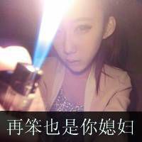 爱你  想 你