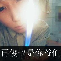 爱你  想 你