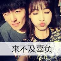 我深情不代表我傻