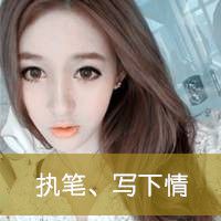 只痴一人情