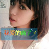 只痴一人情