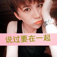 只痴一人情