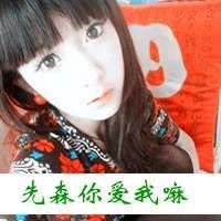 情侣头像灬灬