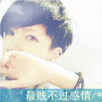 情侣头像灬灬