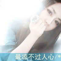 情侣头像灬灬