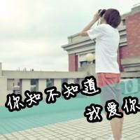 他素信仰会发光i