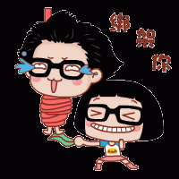 菜菜情侣动态头像