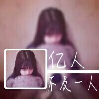 久伴i