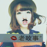 耐 你