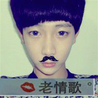 耐 你