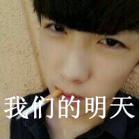 EXO    行星饭
