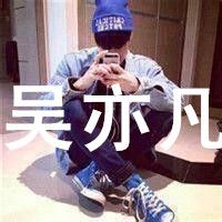 EXO    行星饭