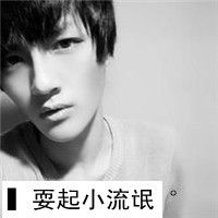 爱——魅