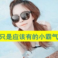 爱——魅
