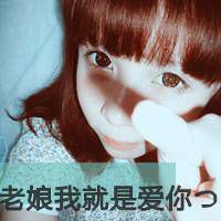 爱——魅