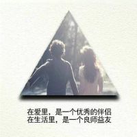 情话