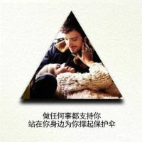 情话