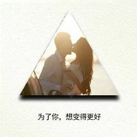 情话