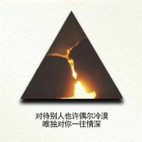 情话