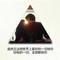 情话