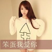 彼此彼此