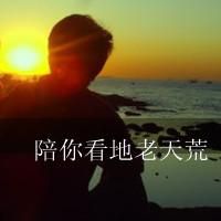 彼此彼此