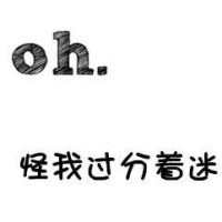 彼此彼此