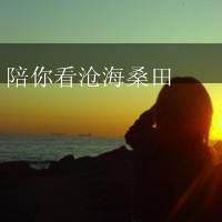 彼此彼此