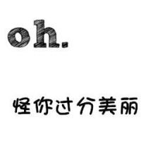 彼此彼此
