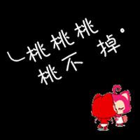 萌i