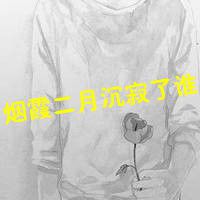 萌i