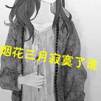 萌i