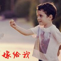 陪你一起二