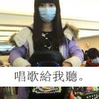 陪你一起二