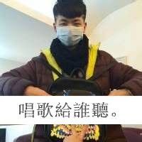 陪你一起二