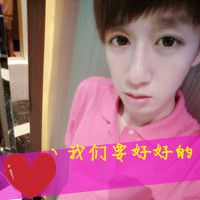 陪你一起二