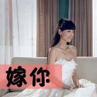 陪你一起二