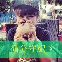 陪你一起二