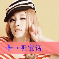 唱歌给你听