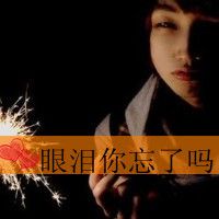 唱歌给你听