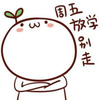 两个蛇精病最终在一起的情侣头像!
