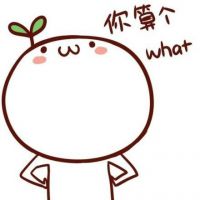 两个蛇精病最终在一起的情侣头像!