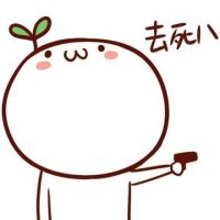 两个蛇精病最终在一起的情侣头像!