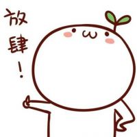 两个蛇精病最终在一起的情侣头像!