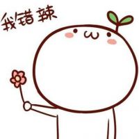 两个蛇精病最终在一起的情侣头像!