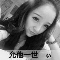 安安静静的爱情、只属于你和我