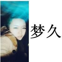 我心亡i