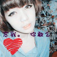 爱你 8087