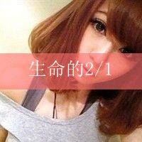 爱你 8087