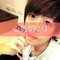 爱你 8087